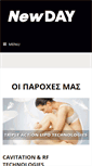Mobile Screenshot of newday.gr