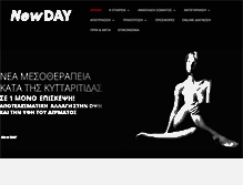 Tablet Screenshot of newday.gr